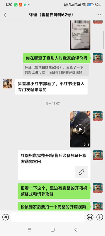 西安小姐姐在网上查了，别人对我家“易客萌宠”的评价很高，果断选择下单。-易客萌宠官网