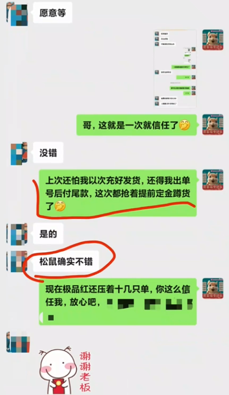 上海大哥复购好评,你家鼠真不错！！-易客萌宠官网