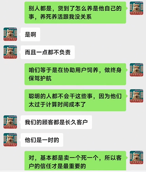 跟刚加入的小护士合伙人的聊天，易客萌宠主打：高品低价售后服务专业急救！！-易客萌宠官网